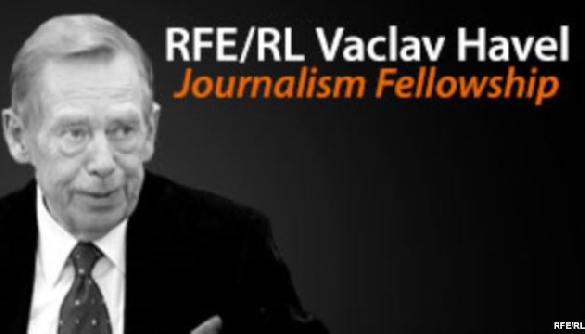 До 6 червня – прийом заявок на журналістську стипендію імені Вацлава Гавела