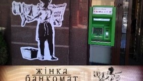 Польща стала одним із ключових покупців телепродукту «1+1 Продакшн» Польща стала одним із ключових покупців телепродукту «1+1 Продакшн»