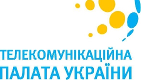 &laquo;Телекомунікаційна палата України&raquo; розширила склад