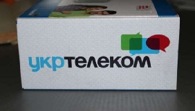 «Укртелеком» підвищує ціни за користування радіоточкою «Укртелеком» підвищує ціни за користування радіоточкою