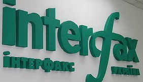 «Інтерфакс-Україна» оголошує відкриття кількох вакансій