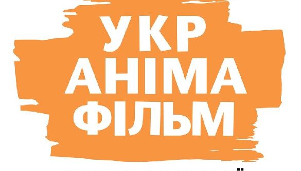 «Укранімафільм» заявляє, що не бере участі в кінофестивалі в Севастополі