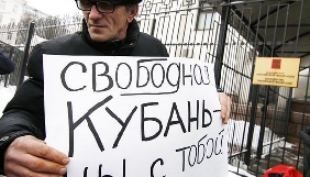 Сайт Depo.ua відкрив регіональний портал &laquo;Depo.Кубань&raquo;