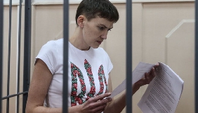 Путін помилував Савченко - опублікований указ (ОНОВЛЕНО)