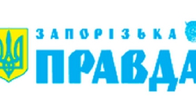 Запорізька організація НСЖУ закликає владу не ліквідовувати газету &laquo;Запорізька правда&raquo;