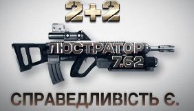 Після розслідування каналу &laquo;2+2&raquo; звільнено школяра, обвинуваченого у вбивстві однолітка