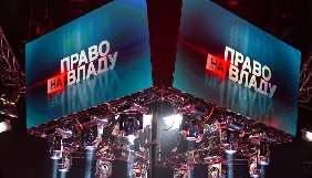 У &laquo;Праві на владу&raquo; обговорять повернення Надії Савченко