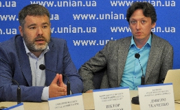 У Києві презентували Інформаційну карту Донецької області (інфографіка)