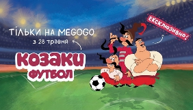 Світовою прем'єрою анімації «Козаки.Футбол» Megogo заявляє про початок власного виробництва контенту