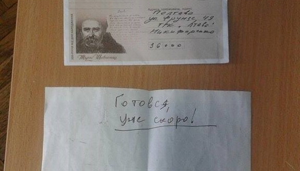 Журналистці державної ТРК &laquo;Лтава&raquo; продовжують надсилати погрози