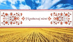 Кондратюк, Севрюков, Шверк, Червакова та інші зареєстрували альтернативний законопроект про квоти українських пісень для радіо