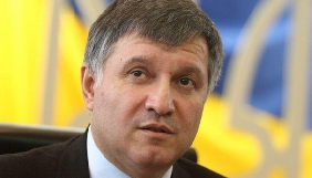 Аваков повідомив, що слідчі перевіряють, чи порушив сайт &laquo;Миротворец&raquo; закон