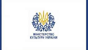 Мінкульт оголосив про початок формування нового складу Громадської ради