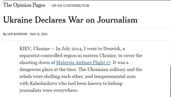 Украина объявила войну журналистике &ndash; NYT