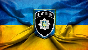 Поліція просить журналістів із списку &laquo;Миротворца&raquo; звернутися для дачі свідчень