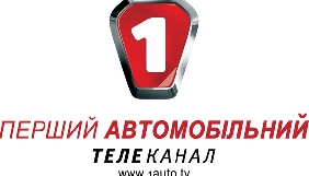 &laquo;Перший автомобільний&raquo; перейшов до нової юридичної особи