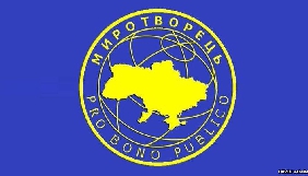 &laquo;Миротворец&raquo; відповів послам країн G7