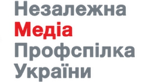 Рада НМПУ вирішила відсторонити Юрія Луканова і оголосила підготовку до виборів нового голови медіапрофспілки