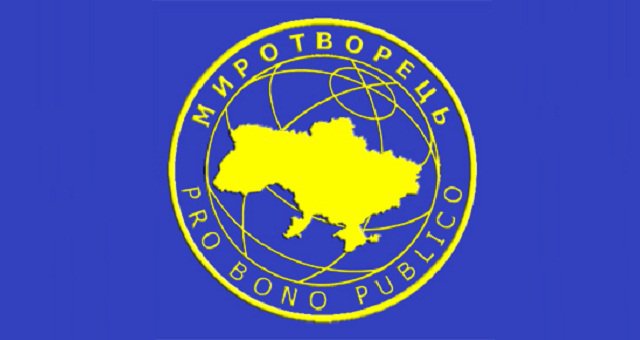 Волонтер «Миротворца» задоволений, що Порошенко визнав сайт незалежним