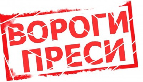 &laquo;Вороги преси &ndash; 2016&raquo;: ІМІ та НМПУ назвали імена лідерів антирейтингу