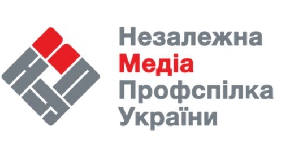 Співробітники «Детектора медіа» – члени НМПУ вимагають скасувати рішення Ради профспілки про відсторонення голови Юрія Луканова