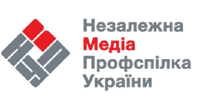 Співробітники &laquo;Детектора медіа&raquo; &ndash; члени НМПУ вимагають скасувати рішення Ради профспілки про відсторонення голови Юрія Луканова