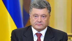 Порошенко наказав створити Національний координаційний центр кібербезпеки