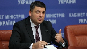 Гройсман не буде повертати в ефір &laquo;Десять хвилин із прем&rsquo;єром&raquo; - Столярчук