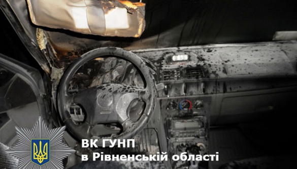 На Рівненщині підпалили автомобіль журналіста - поліція