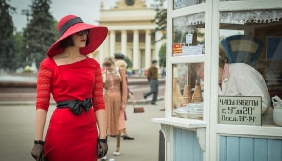 Серіал «Червона Королева» Film.ua отримав нагороду міжнародного фестивалю