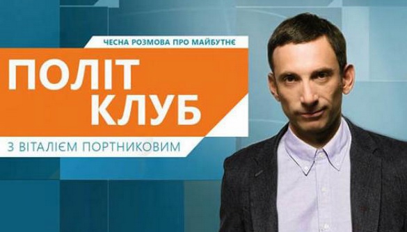 Як і з ким вирішувати конфлікт на Донбасі - у &laquo;Політклубі&raquo; на Еспресо