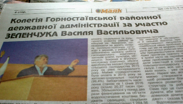 Роздержавлення або смерть. Частина друга: як справи в регіонах