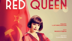 Два серіали Film.ua розміщені на Amazon Prime