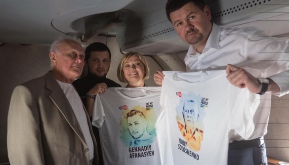 Афанасьєва і Солошенка обміняли на одеських журналістів, звинувачених в сепаратизмі (ДОПОВНЕНО)