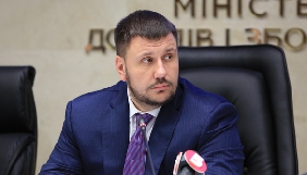 Клименко, якого називають власником &laquo;Вести Украина&raquo;, заявив про зняття санкцій ЄС