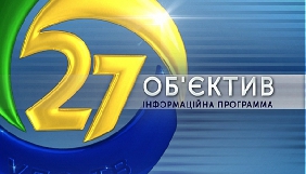 Телеканал екс-голови Нацради змінив назву