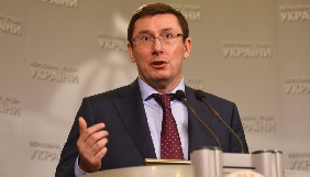 Обшуки зніматимуть на відео – Луценко