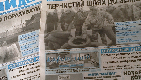Комунальний медіаландшафт Запоріжжя й Тернополя: Схід і Захід — разом?