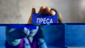 ІМІ повідомив про свої нові контакти