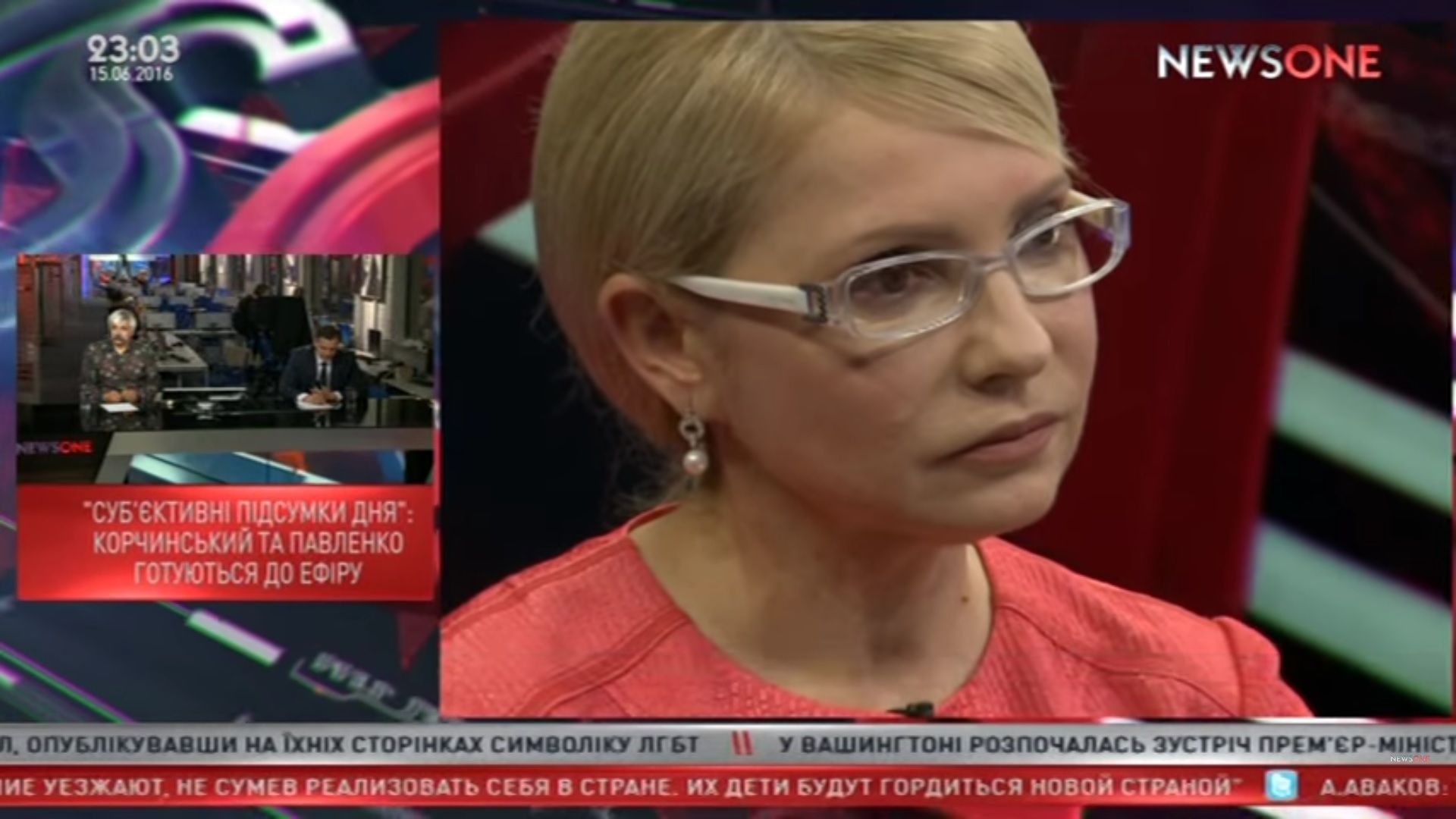 Юлія Тимошенко, «бессмысленная и беспощадная»