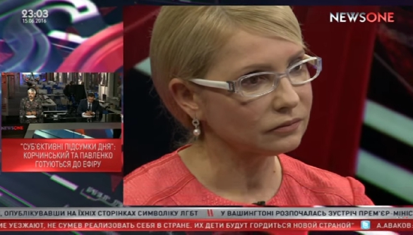 Юлія Тимошенко, &laquo;бессмысленная и беспощадная&raquo;