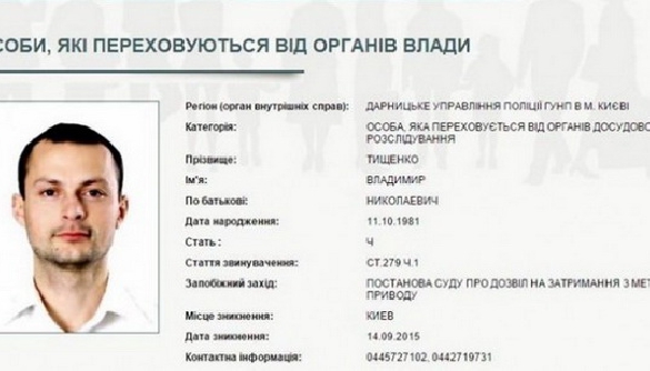 Журналіста-євромайданівця Володимира Тищенка було затримано для вручення повістки на допит
