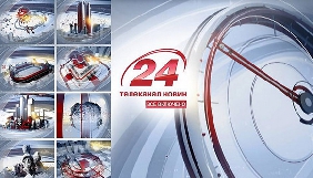 Телеканал &laquo;24&raquo; шукає журналіста-розслідувача
