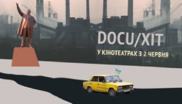 30 червня - круглий стіл «Документальне кіно в Україні: логістика під час війни»
