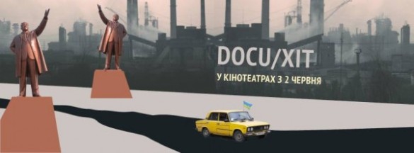 30 червня - круглий стіл «Документальне кіно в Україні: логістика під час війни»