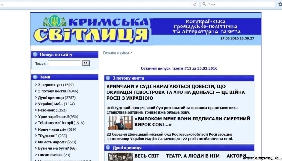Газета &laquo;Кримська світлиця&raquo; тепер друкуватиметься в Києві