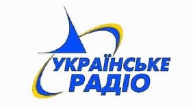 &laquo;Українське радіо&raquo; з&rsquo;явилося в FM-діапазоні ще трьох міст України
