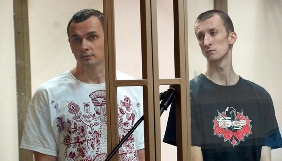 Amnesty International в Україні розробила форму електронних листів до Сенцова і Кольченка