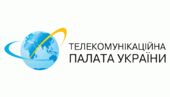 Телекомпалата України виступає проти ринкових відносин між телекомпаніями та операторами телекомунікацій