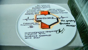 Серіал «Центральна лікарня» на «1+1» став кращою програмою дня